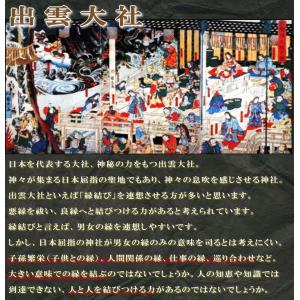 出雲大社 お守り 黒松 数珠ブレスレット 8m...の詳細画像5