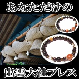 パワーストーン ブレスレット メンズ レディー...の詳細画像1