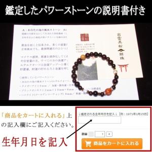 パワーストーン ブレスレット メンズ レディー...の詳細画像4