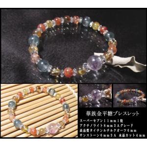 開運】スモーキークォーツ 16mm玉 【煙水晶16ミリ天然石数珠