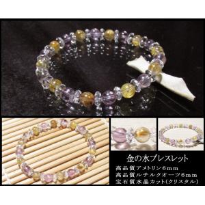 アメトリン 高品質 ブレスレット 8mm 17.5cm メンズ M レディース L