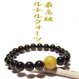 ルチルクォーツ ブレスレット パワーストーン 天...の商品画像