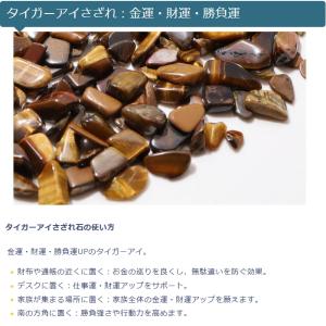 パワーストーン ブレスレット 浄化用 さざれ石...の詳細画像2