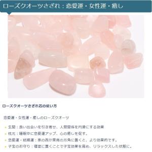 パワーストーン ブレスレット 浄化用 さざれ石...の詳細画像3