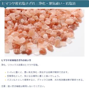 パワーストーン ブレスレット 浄化用 さざれ石...の詳細画像4