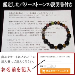 スピリチュアル パワーストーン ブレスレット ...の詳細画像2
