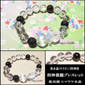 アメジストクラスター ヒマラヤ産水晶クラスター さざれ石 器 容器