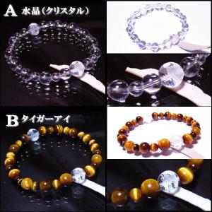 龍 風水 パワーストーン ブレスレット 厄除け...の詳細画像2