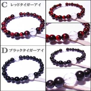 龍 風水 パワーストーン ブレスレット 厄除け...の詳細画像3