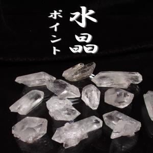 水晶ポイント１本