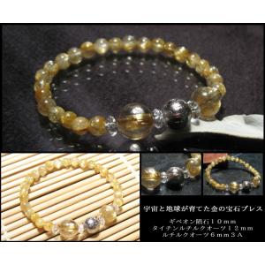 ギベオン隕石 ブレスレット メテオライト ブレス シルバー 10mm 一点物