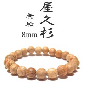 出雲大社 お守り 黒松 数珠ブレスレット 12mm 結珠 産地証明書付き