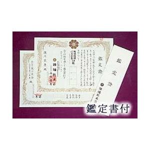 ◆送料無料◆【B】◆黒水牛印鑑3本セット◆印鑑...の詳細画像4