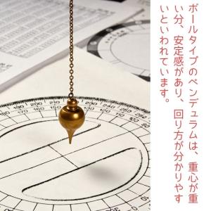 ペンデュラム アメジスト ボール型 ダウジング...の詳細画像2