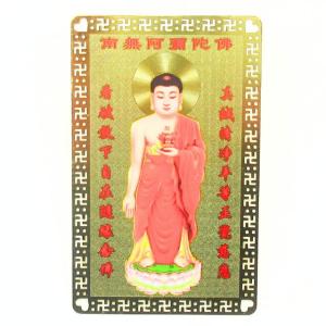 不動明王 魔除け 護身符 カード 密教 般若心経 護符 厄除け 風水 開運