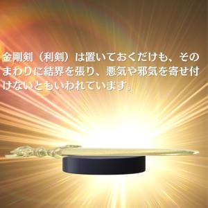 開運グッズ 密教法具 不動明王の剣 倶利伽羅剣...の詳細画像3