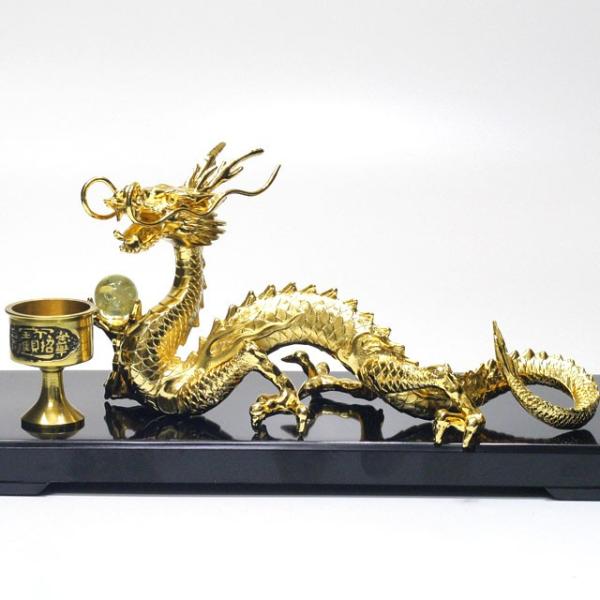 龍 置物 風水 金龍 ２４金メッキ 龍の置物 シトリン 黄水晶 丸玉 水杯 台座 付 願い龍 辰 竜...