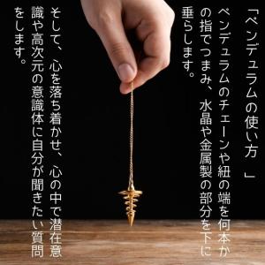 ペンデュラム ラピスラズリ ボール型 ダウジン...の詳細画像5