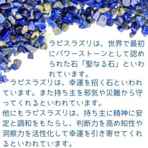 ペンデュラム ラピスラズリ ボール型 ダウジン...の詳細画像4
