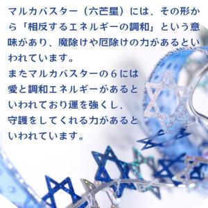 ペンデュラム マルカバスター ワンドタイプ ラ...の詳細画像2