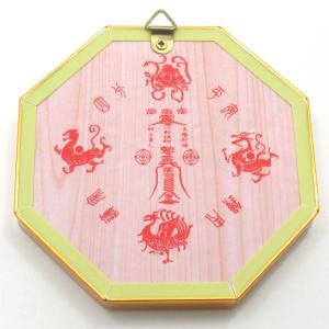 風水 八卦鏡 凹面鏡 約12.5cm 風水鏡 ...の詳細画像1