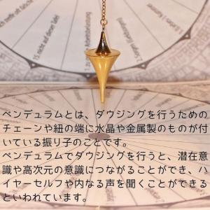 ペンデュラム 水晶 ダウジング 天然石 クリス...の詳細画像1