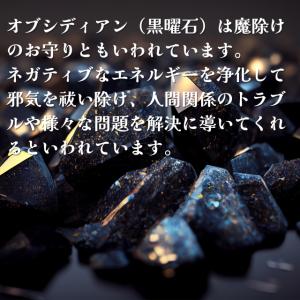 ルーンストーン オブシディアン 占いセット 黒...の詳細画像5