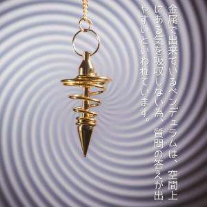 ペンデュラム 占い ダウジング フーチ ヒーリ...の詳細画像5