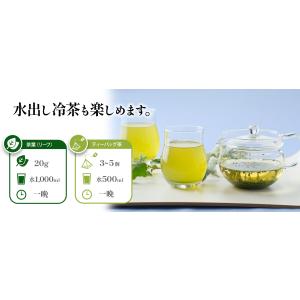 お茶 抹茶入煎茶 みどり 100gの詳細画像2