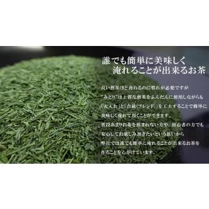 お茶 抹茶入煎茶 みどり 100gの詳細画像1