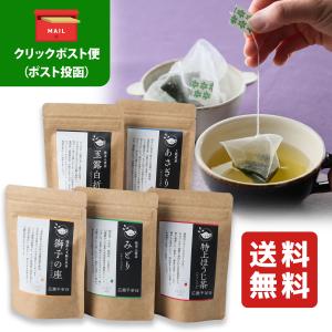玉露玄米茶 獅子の座（ししのざ）ティーバッグ : お茶の広島千茶荘