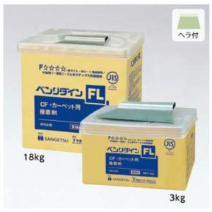 ベンリダインFL 18kg（約60平米分） サンゲツ  BB-515 クッションフロア、Ｐタイル（ピ...