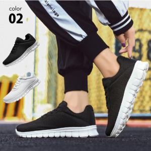 スニーカー レディース メンズ キッズ 軽量 通気性 蒸れない メッシュ 通学 通勤 仕事 ホワイト ブラック si0084 カジコム 通販 Yahoo ショッピング