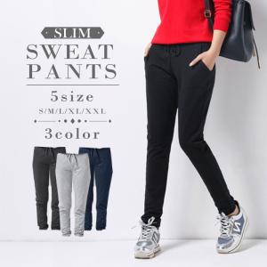 スウェットパンツ リブなし レディース キレイめ
