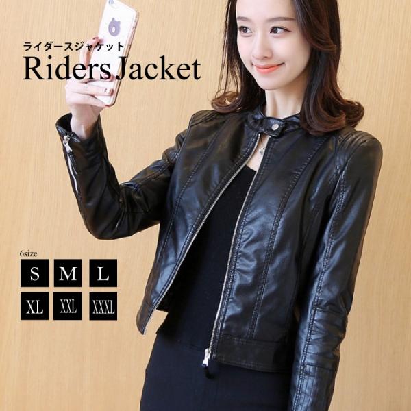 【クーポン利用で30%OFF】ライダースジャケット レディース レザージャケット レディース レザー...