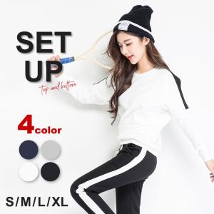 スウェット 上下セット レディース ジャージ セットアップ