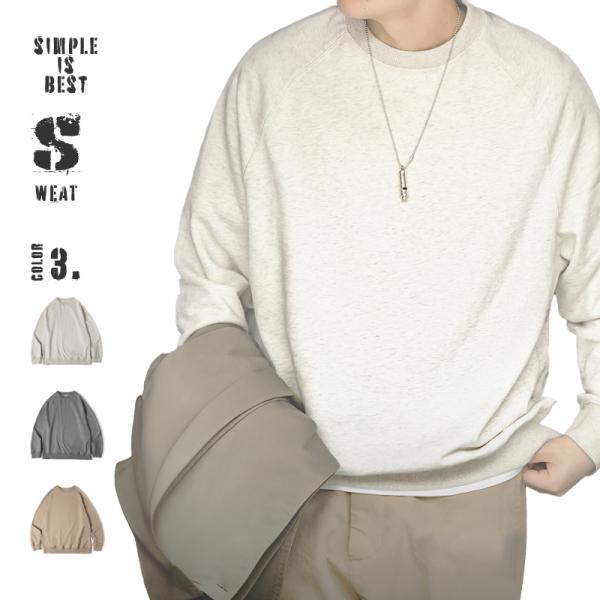 スウェット メンズ トレーナー 無地 ワンポイント 大きいサイズ 厚手 M L グレー 綿混 コット...