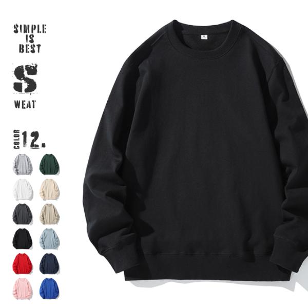 スウェット メンズ トレーナー 無地 裏パイル 薄手 L XL グレー コットン シンプル トップス...