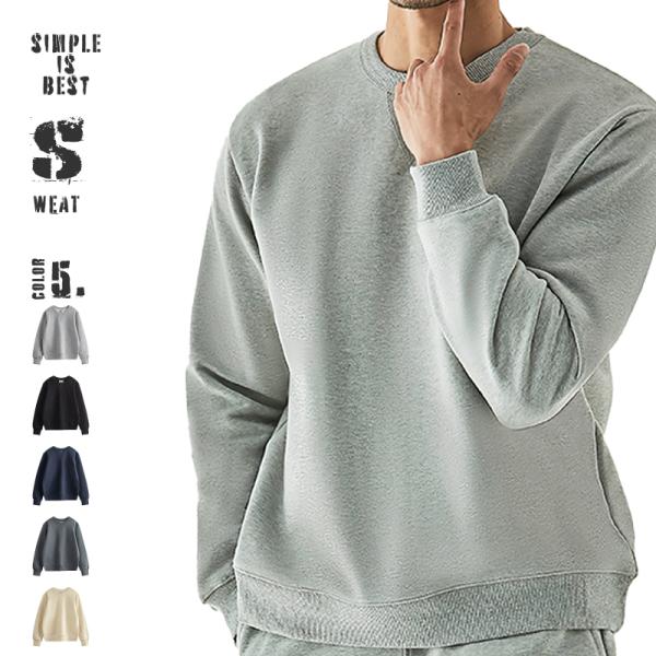 スウェット メンズ トレーナー 無地 Vガゼット 裏パイル L XL グレー コットン 綿混 シンプ...