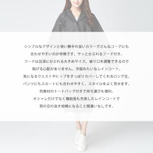 レインコート レディース レインポンチョ 自転...の詳細画像1