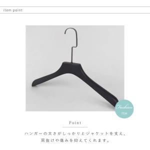アウター 木製ハンガー ウッド ブラック ジャ...の詳細画像2