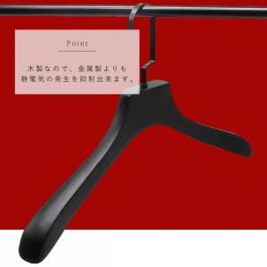 アウター 木製ハンガー ウッド ブラック ジャ...の詳細画像4