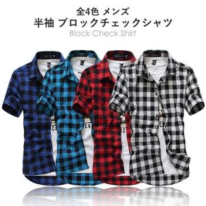 チェックシャツ 半袖　ブロックチェック ギンガムチェック メンズ レディース 赤