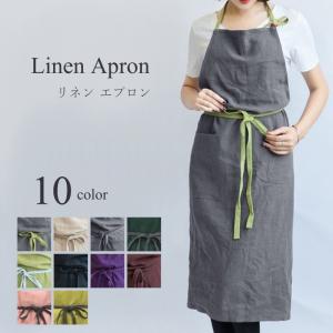 リネンエプロン ギャルソンエプロン シンプルエプロン 麻 全10色 ベージュ ブラック