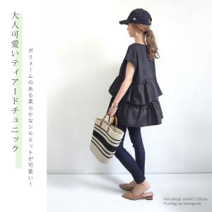 チュニック フレンチスリーブ ペプラム ブラウ...の詳細画像1