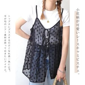 シアー ビスチェ レース キャミソール ペプラ...の詳細画像1