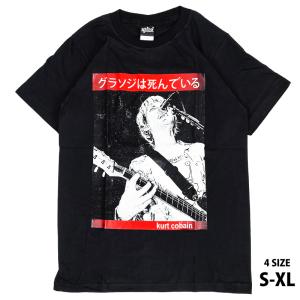 ニルヴァーナ Nirvana ニルバーナ Tシャツ 半袖 ロックTシャツ メンズ ブラック Grunge Is Dead バンドTシャツ ロックファッション かっこいい バンT ロックT