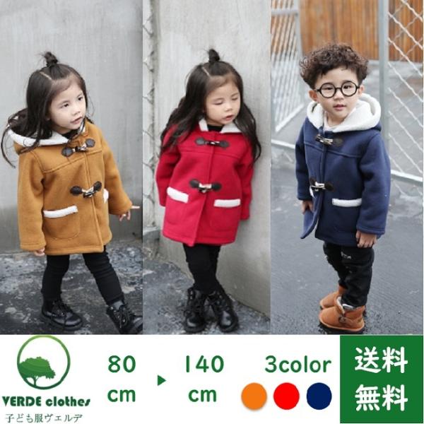 ダッフルコート 韓国子供服