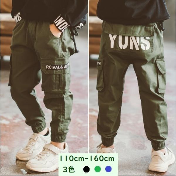男児 パンツ カーゴパンツ 韓国子供服