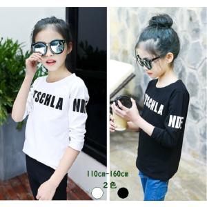 Tシャツ キッズ モノトーン ロゴ 長袖 韓国子供服